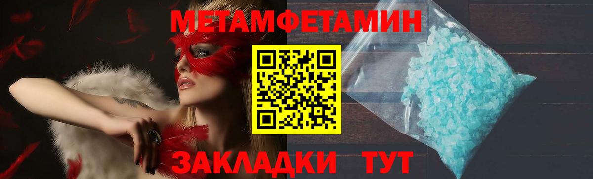 Amphetamine 98%  Amphetamine  Красноармейск  Вход с VPN 