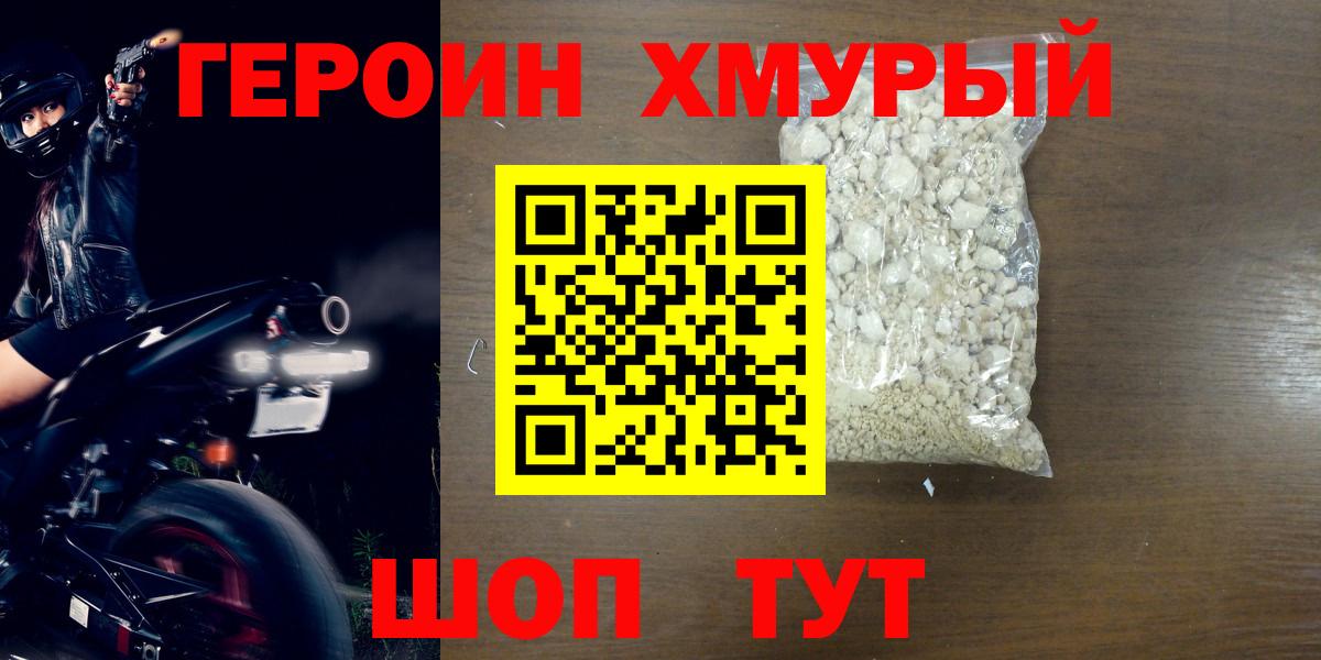 Кокаин  NBOMe  Красноармейск  АМФ кристаллы  Меф МЯУ МЯУ   Канабис  МДМА  Вход с VPN 