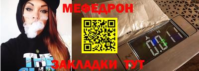 мет Кунгур