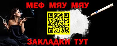 мет Кунгур