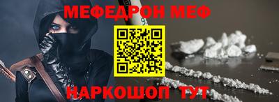 прущий лед Кумертау