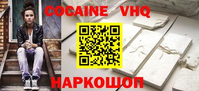 кокаин колумбия Кулебаки