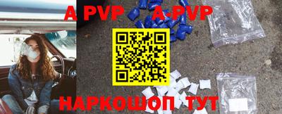 прущий лед Кумертау