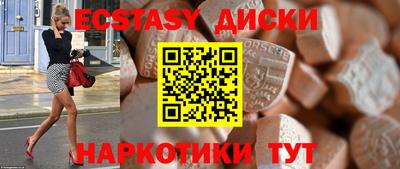 мет Кунгур
