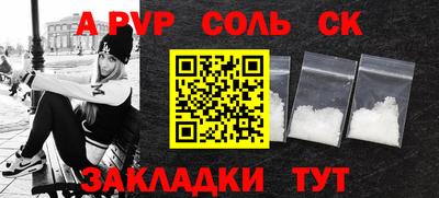 мет Кунгур