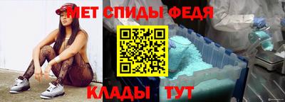 мет Кунгур
