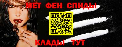мет Кунгур