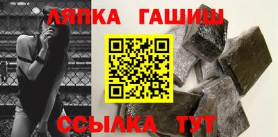 прущий лед Кумертау