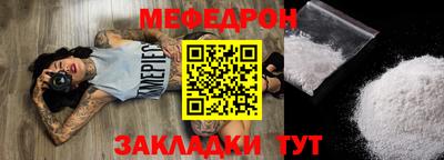 мет Кунгур