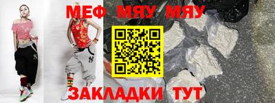прущий лед Кумертау