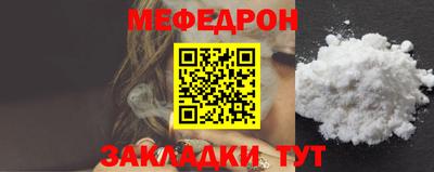прущий лед Кумертау