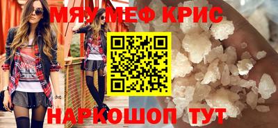 мет Кунгур