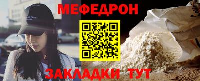 прущий лед Кумертау