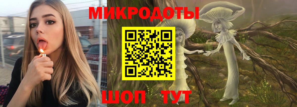 Псилоцибиновые грибы прущие грибы Красноармейск