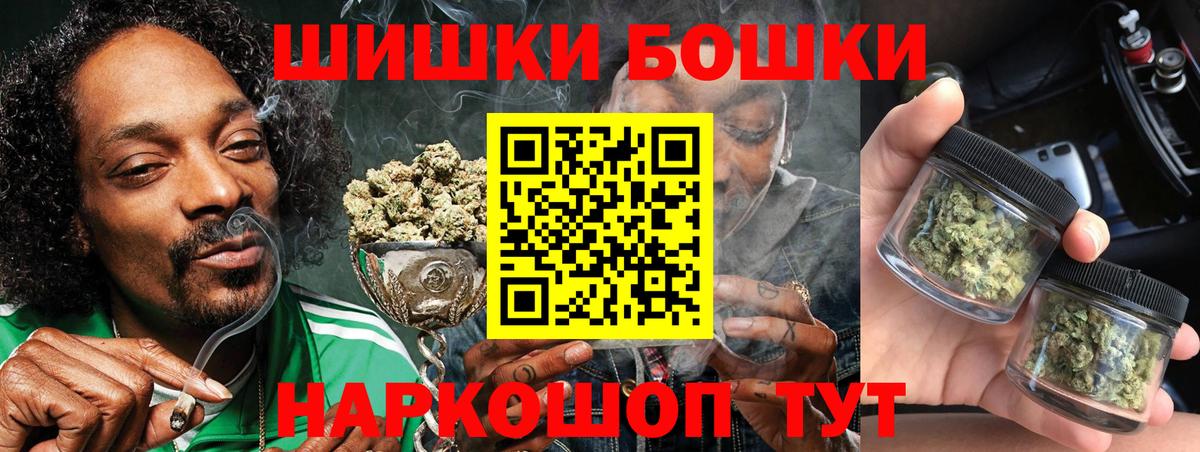 Бошки марихуана THC 21%  МАРИХУАНА OG Kush  Вход с VPN  Красноармейск 